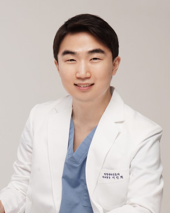 이인희 대표원장